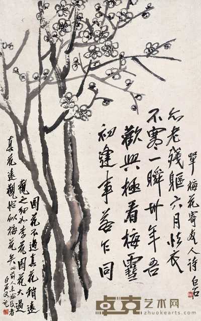 齐白石 梅花 立轴 86.5×54.5cm